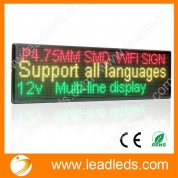 China Leadleds P4.75 Wifi Led Sign Programmable by Phone Tablet for Advertising Notice, 3 Colors factory