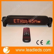 China Spanish Running Message  DC12V LED CAR Lighting Window Display factory